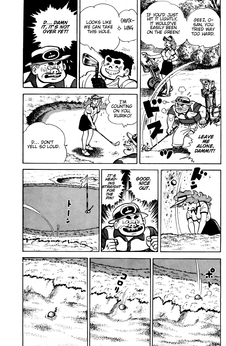 There's Good Weather Tomorrow Vol. 1 Ch. 4 第16页