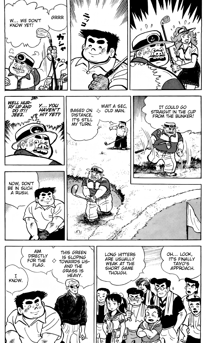 There's Good Weather Tomorrow Vol. 1 Ch. 4 第17页