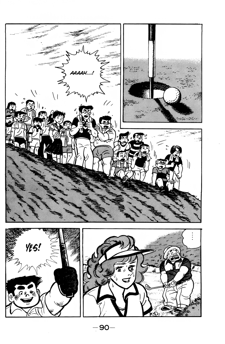 There's Good Weather Tomorrow Vol. 1 Ch. 4 第19页