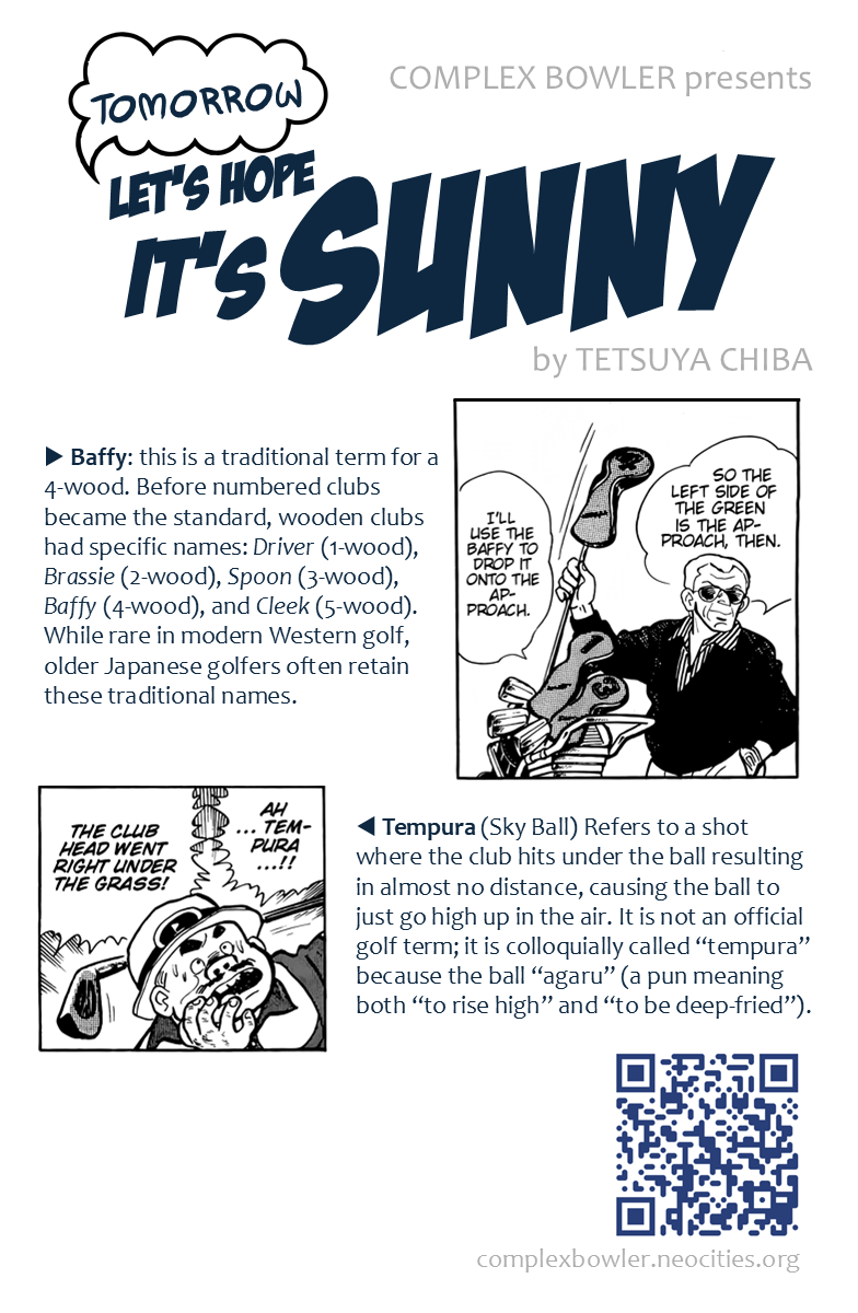 There's Good Weather Tomorrow Vol. 1 Ch. 4 第21页