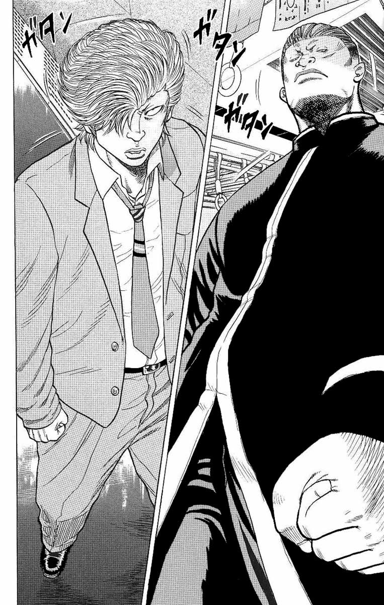 Drop Tren de cuervos 第33页