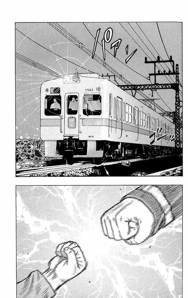 Drop Tren de cuervos 第34页