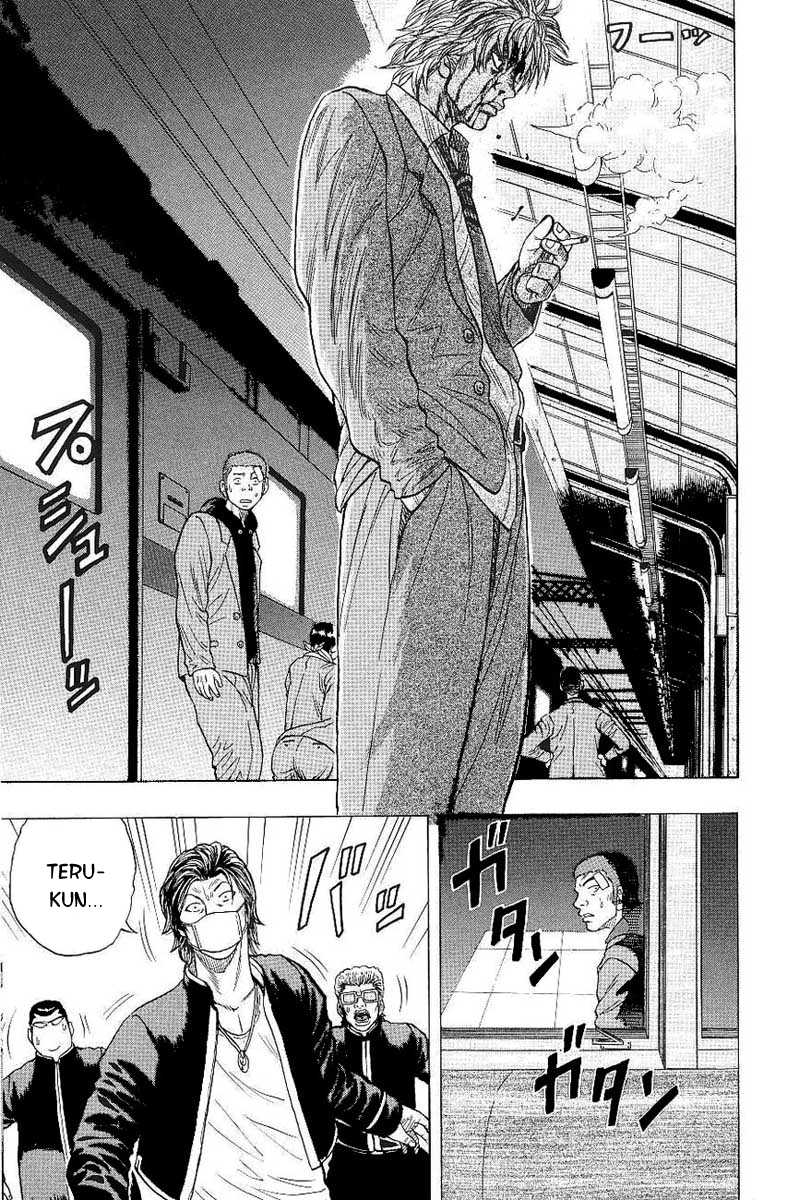 Drop Tren de cuervos 第42页
