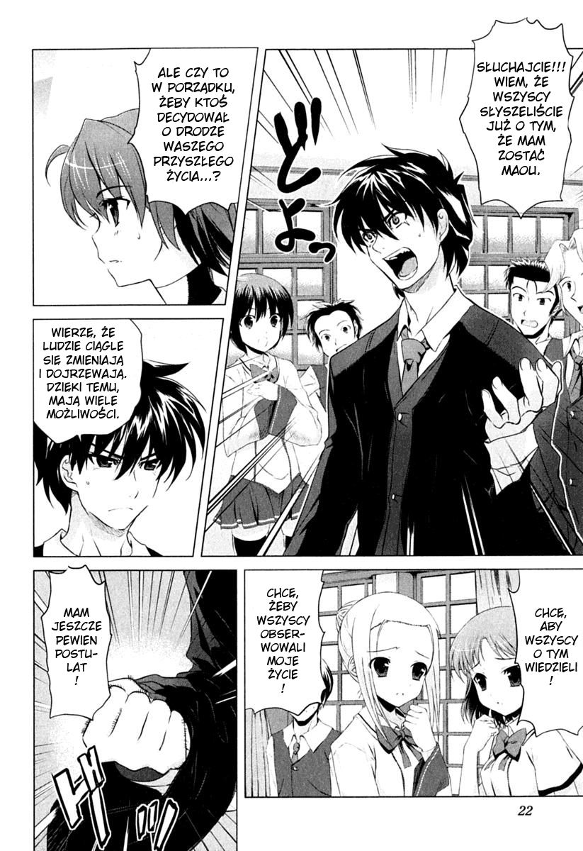 Ichiban Ushiro no Daimaou Vol. 1 Ch. 1 第21页