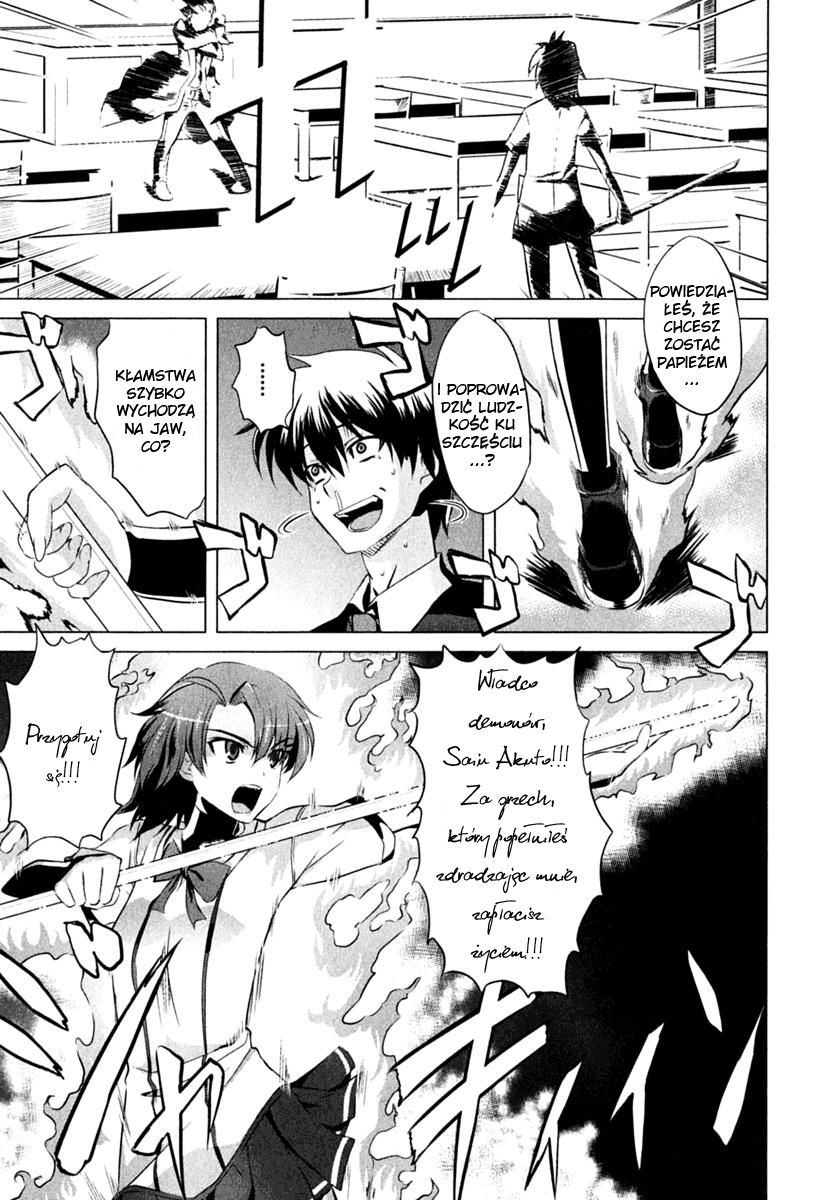 Ichiban Ushiro no Daimaou Vol. 1 Ch. 1 第26页