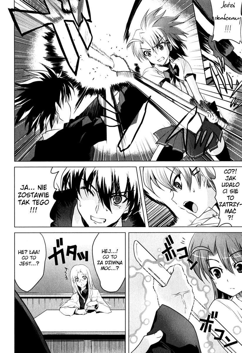 Ichiban Ushiro no Daimaou Vol. 1 Ch. 1 第31页