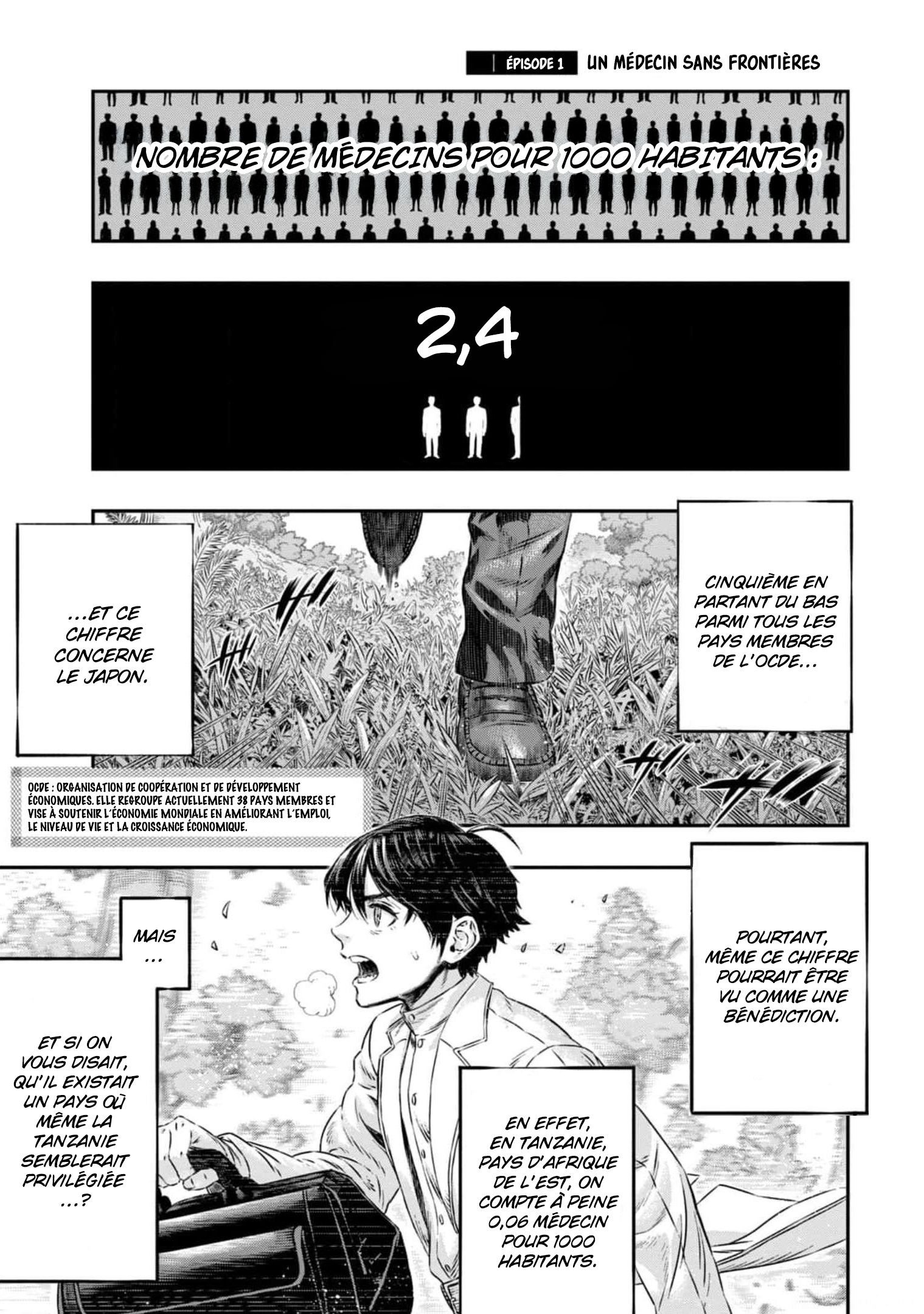 Koudo ni Hattatsu Shita Igaku wa Mahou to Kubetsu ga Tsukanai Un médecin sans frontières 第3页