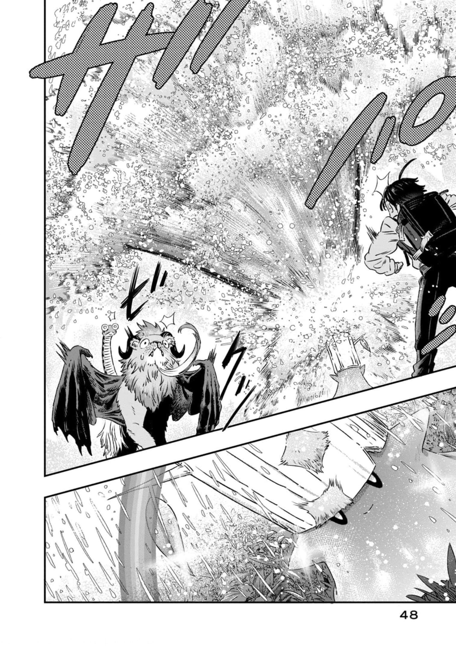 Koudo ni Hattatsu Shita Igaku wa Mahou to Kubetsu ga Tsukanai Un médecin sans frontières 第47页