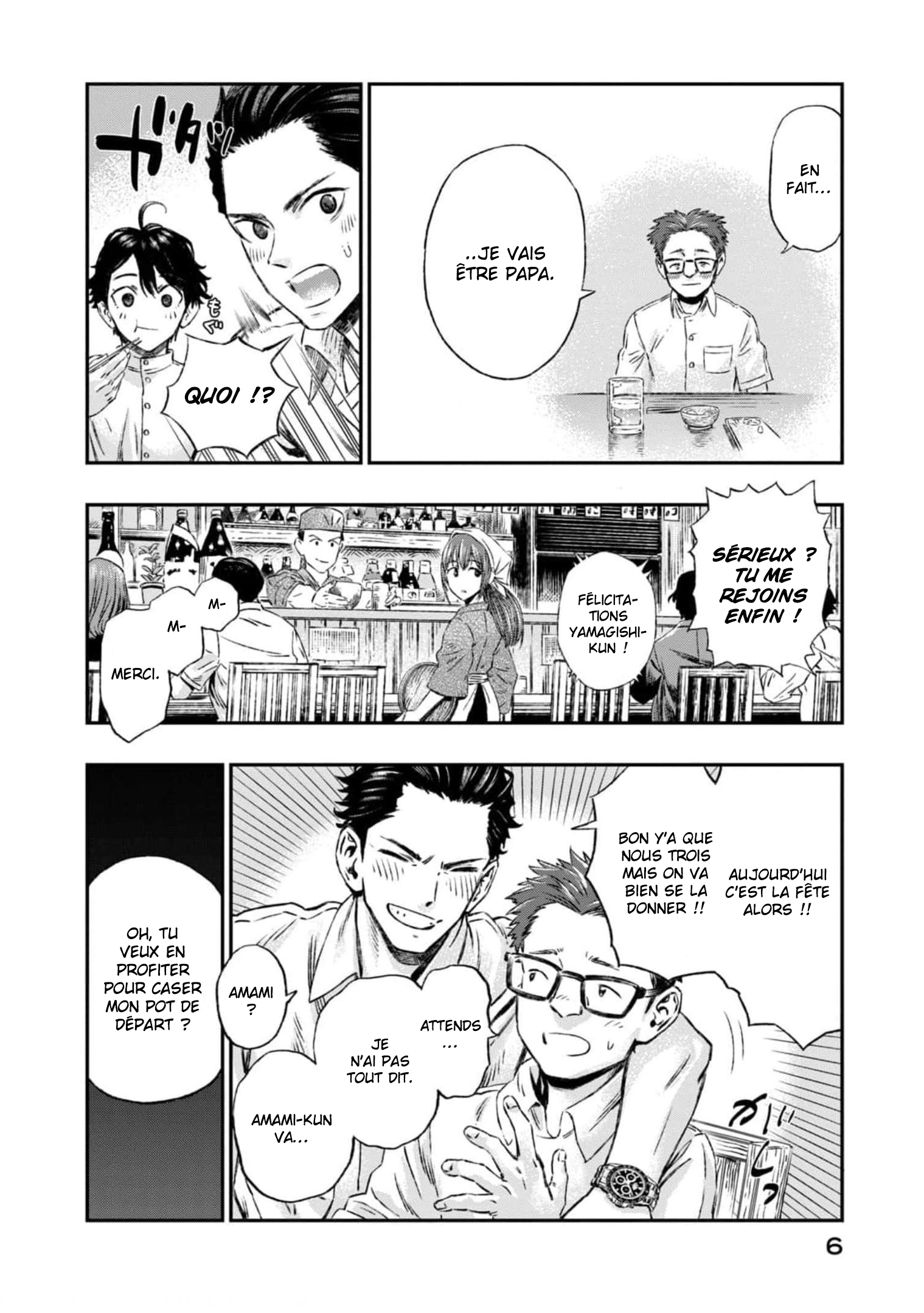Koudo ni Hattatsu Shita Igaku wa Mahou to Kubetsu ga Tsukanai Un médecin sans frontières 第7页