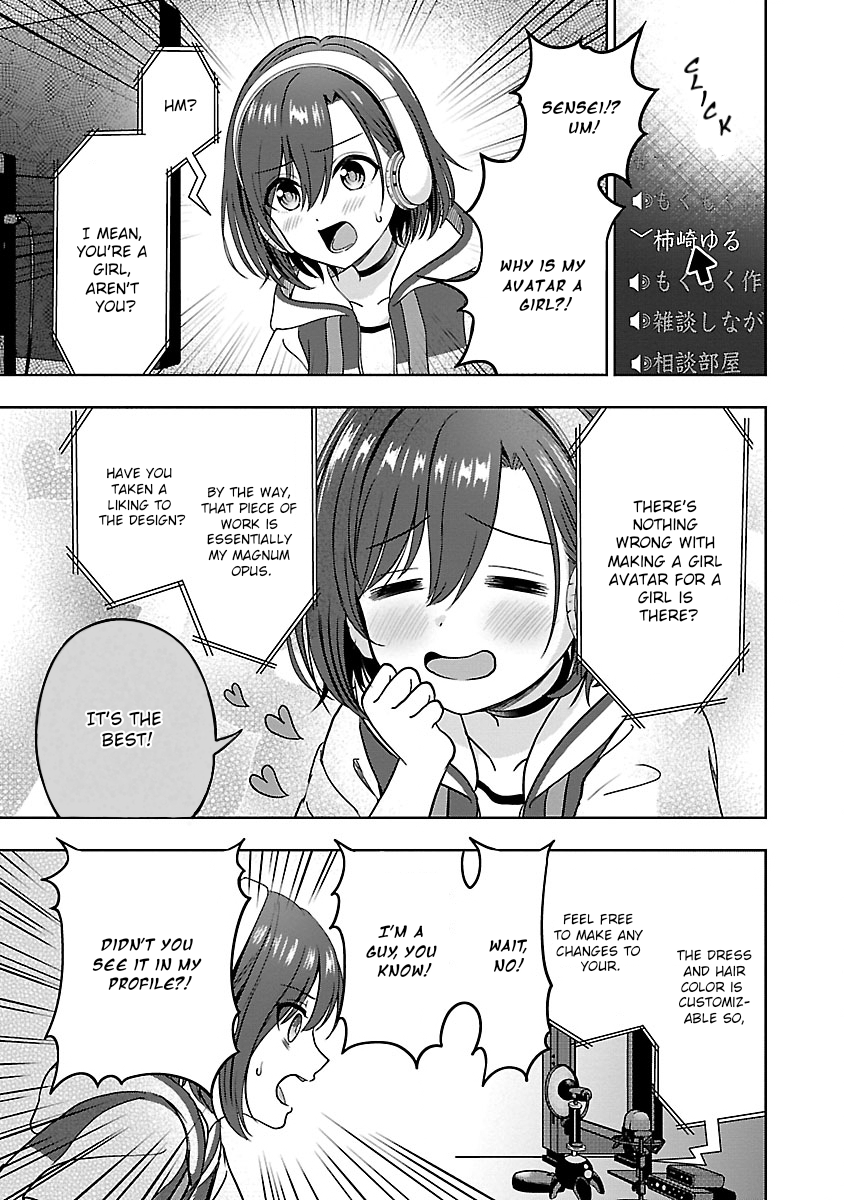 Shitsurenshita node Vtuber Hajimetara Toshiue no Onee-san ni Motemashita An Unexpectedly Gorgeous Girl?! 第17页