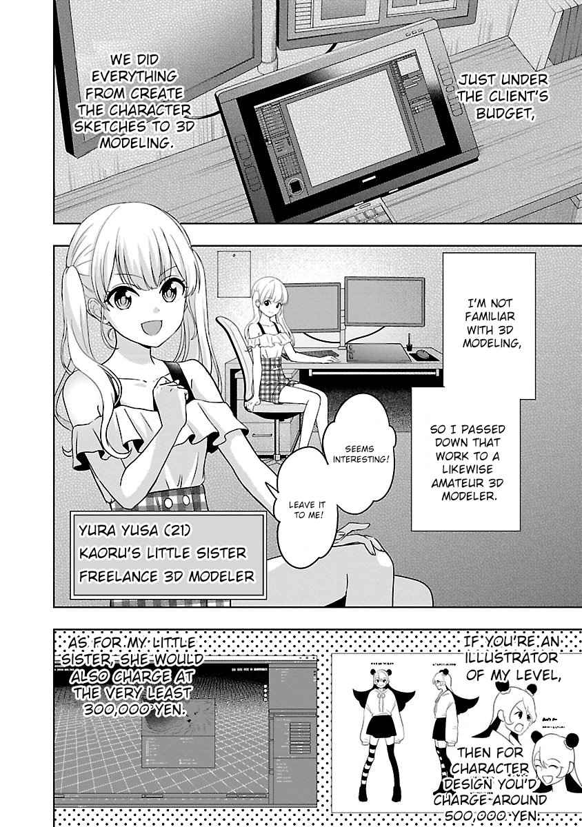 Shitsurenshita node Vtuber Hajimetara Toshiue no Onee-san ni Motemashita An Unexpectedly Gorgeous Girl?! 第24页