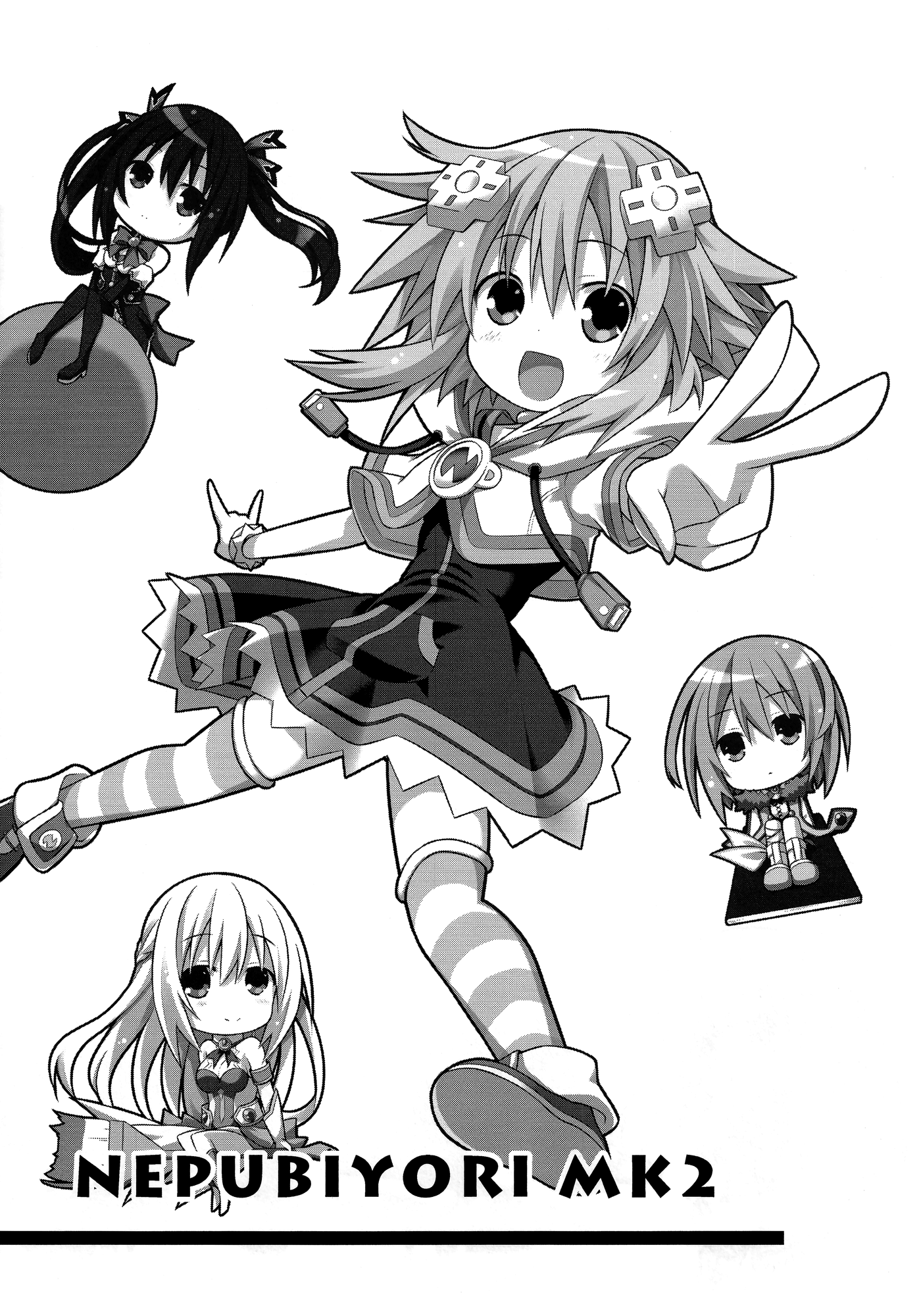 Hyperdimension Neptunia - Nep Biyori mk2 (Doujinshi) 第2页
