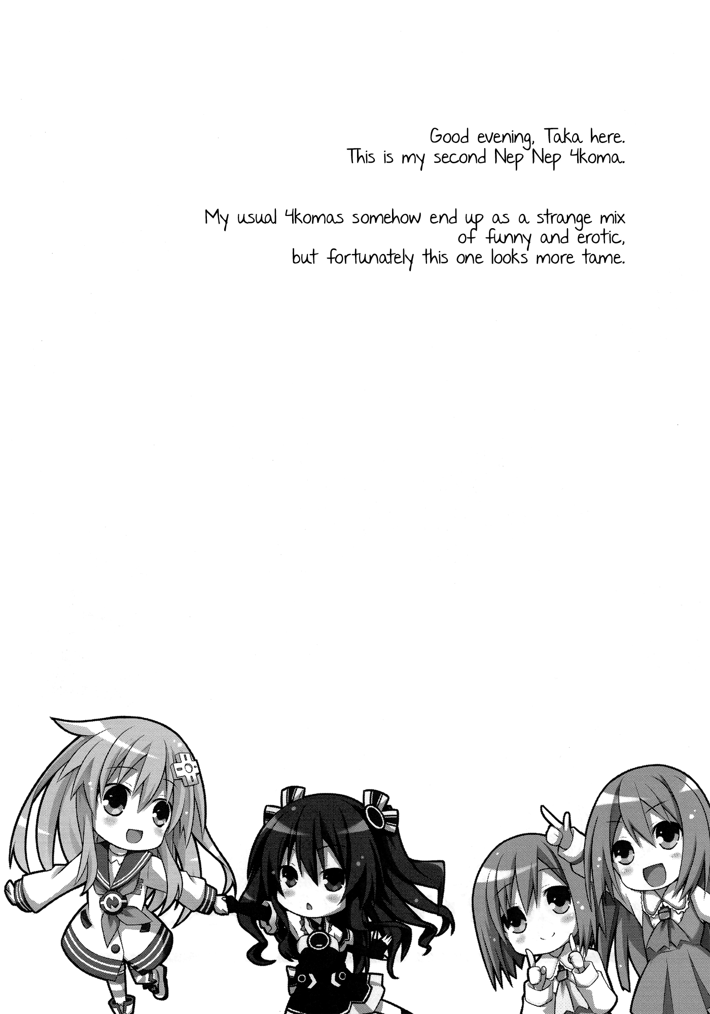 Hyperdimension Neptunia - Nep Biyori mk2 (Doujinshi) 第3页
