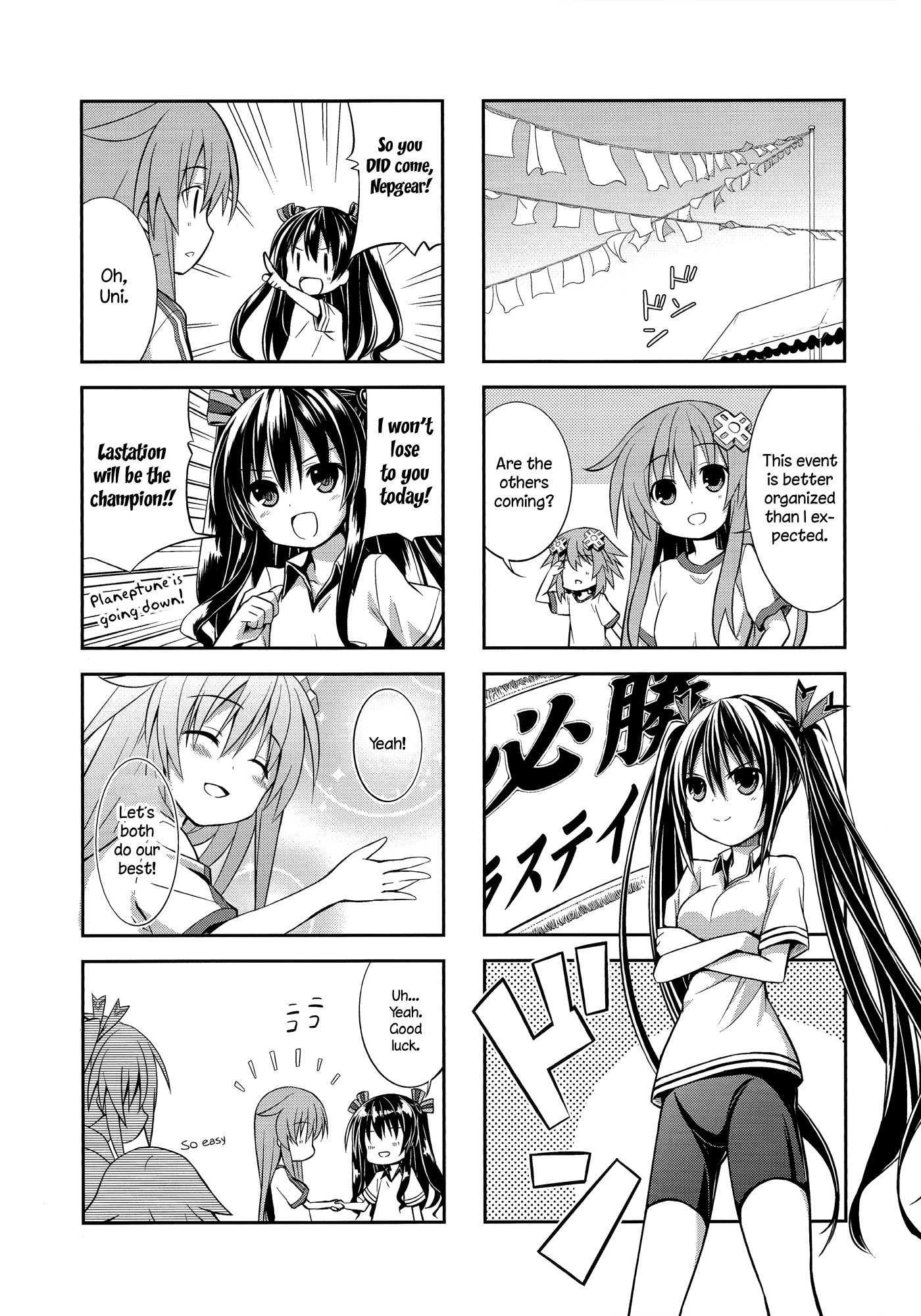 Hyperdimension Neptunia - Nep Biyori mk2 (Doujinshi) 第6页