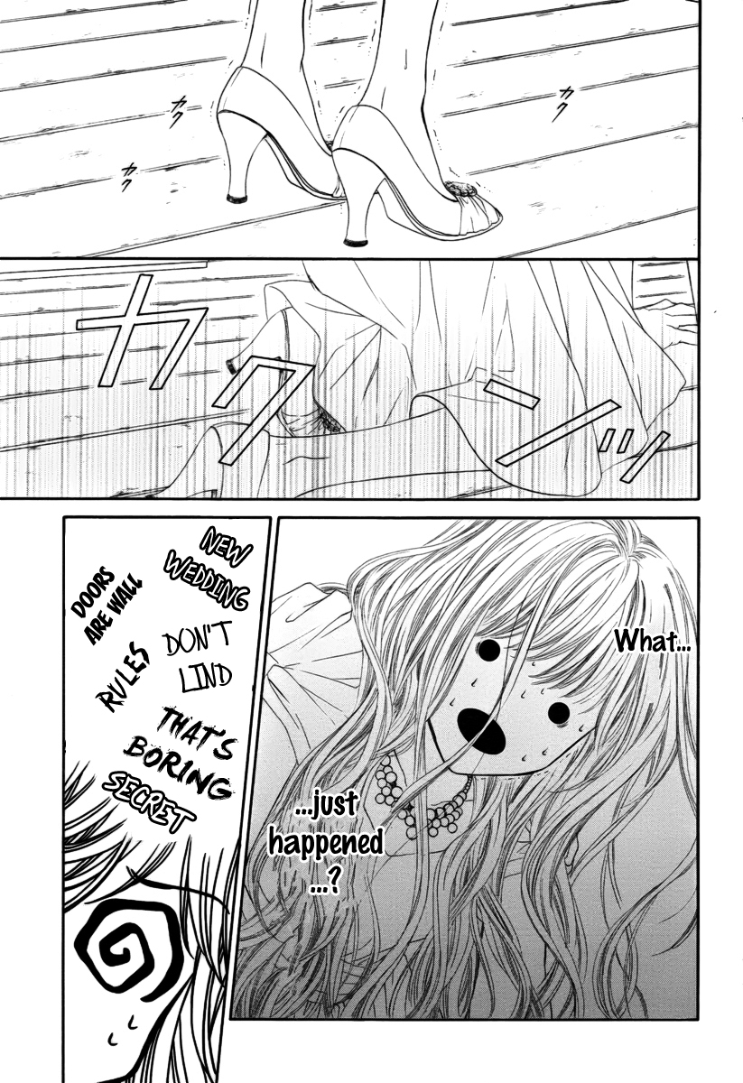 Miseinen Dakedo Kodomo Janai Vol. 1 Ch. 3 第29页