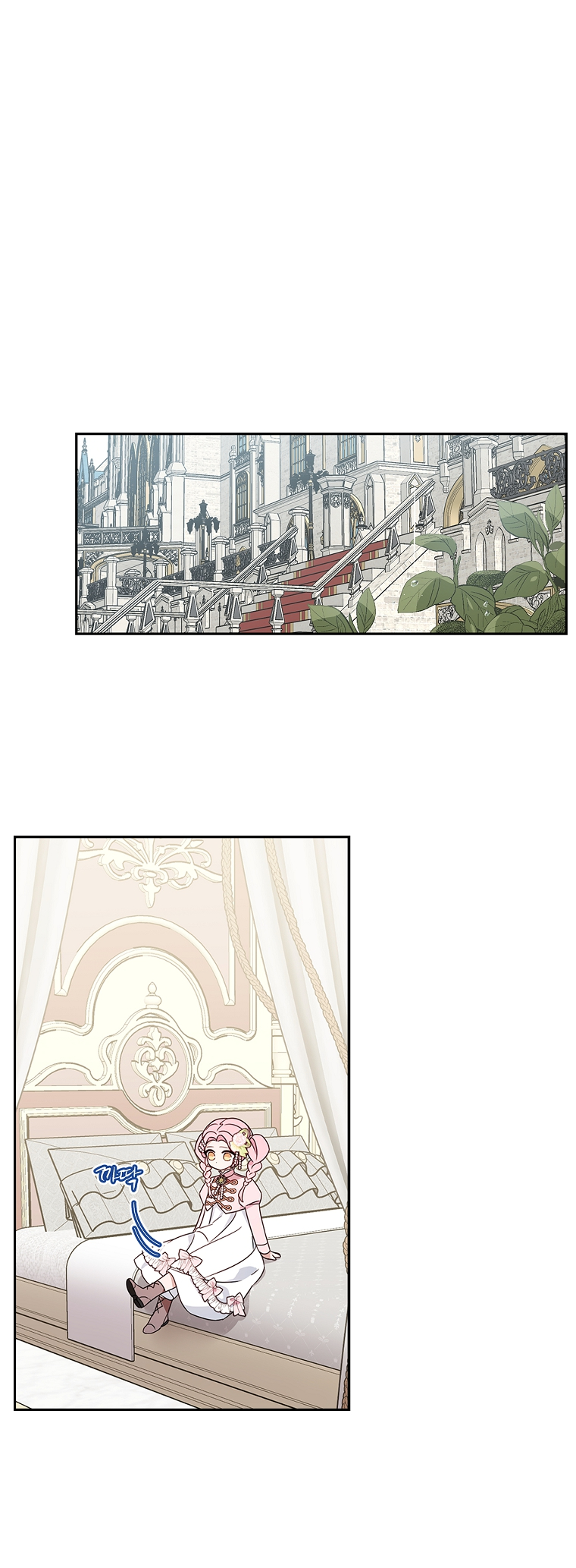 The Little Lady Behind the Villain Vol. 1 Ch. 3 第27页