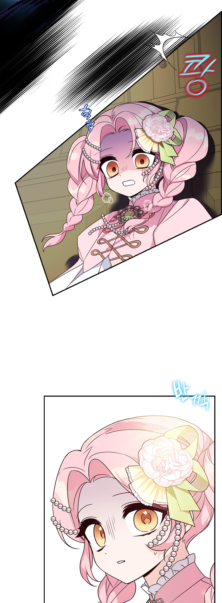 The Little Lady Behind the Villain Vol. 1 Ch. 3 第43页