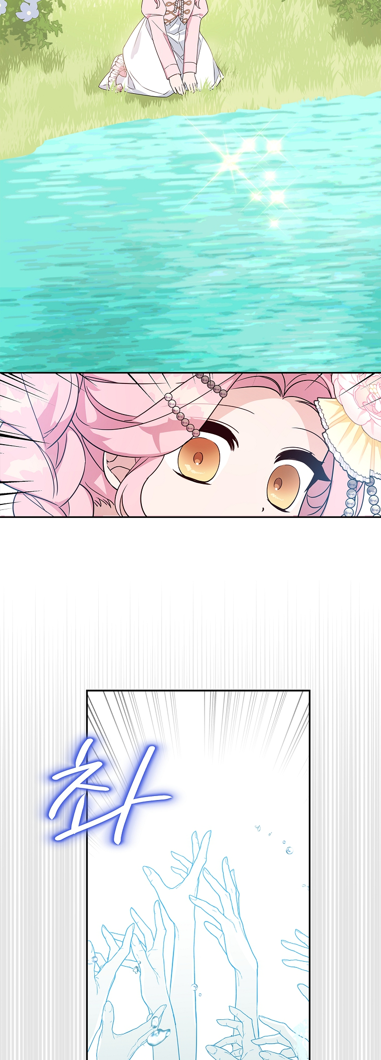 The Little Lady Behind the Villain Vol. 1 Ch. 3 第50页