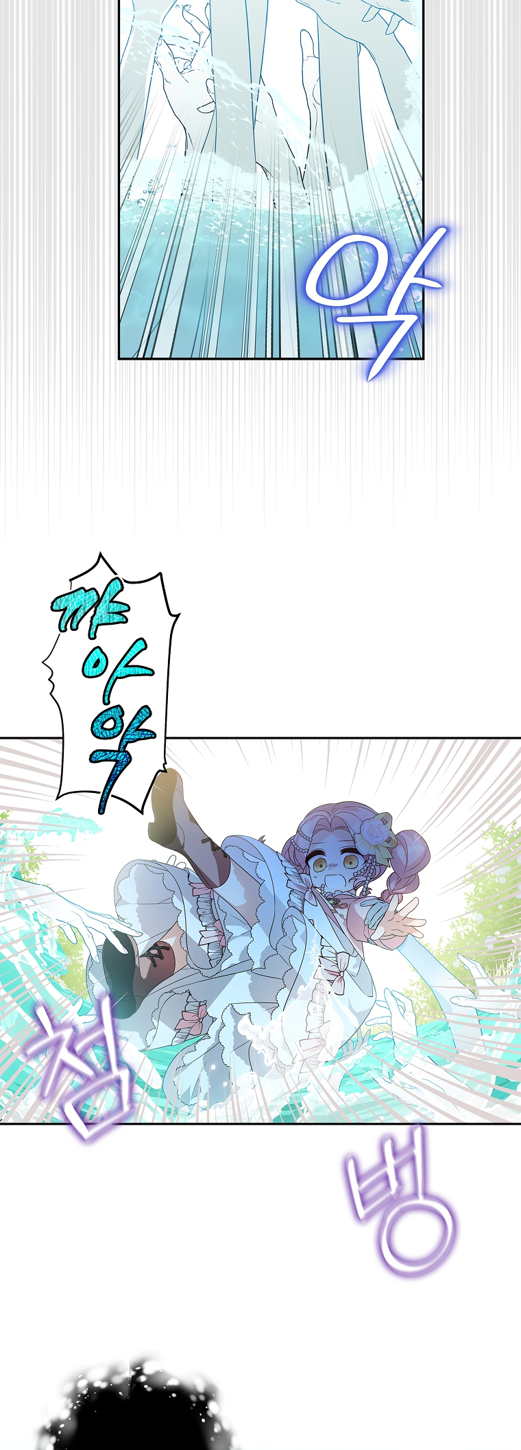 The Little Lady Behind the Villain Vol. 1 Ch. 3 第51页