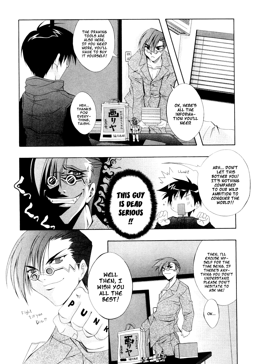 Comic Party Divide In My Mind 第13页