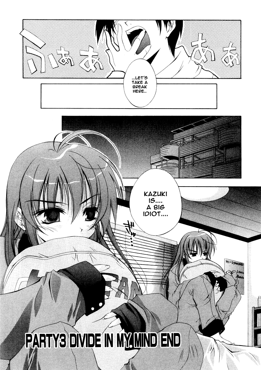 Comic Party Divide In My Mind 第15页