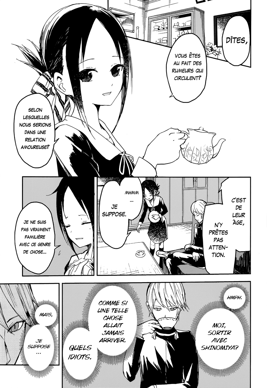 Kaguya-sama: Love Is War Je veux qu'on m'invite au ciné 第8页