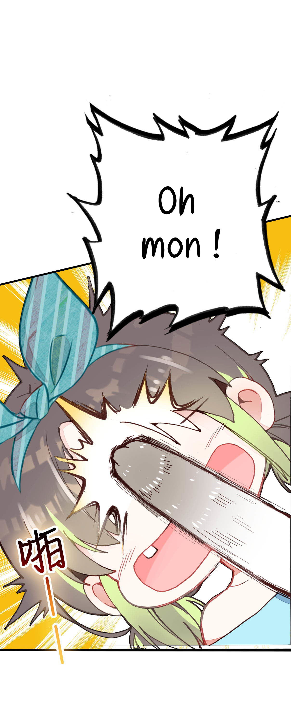 With Cats Only Ch. 3 第3页