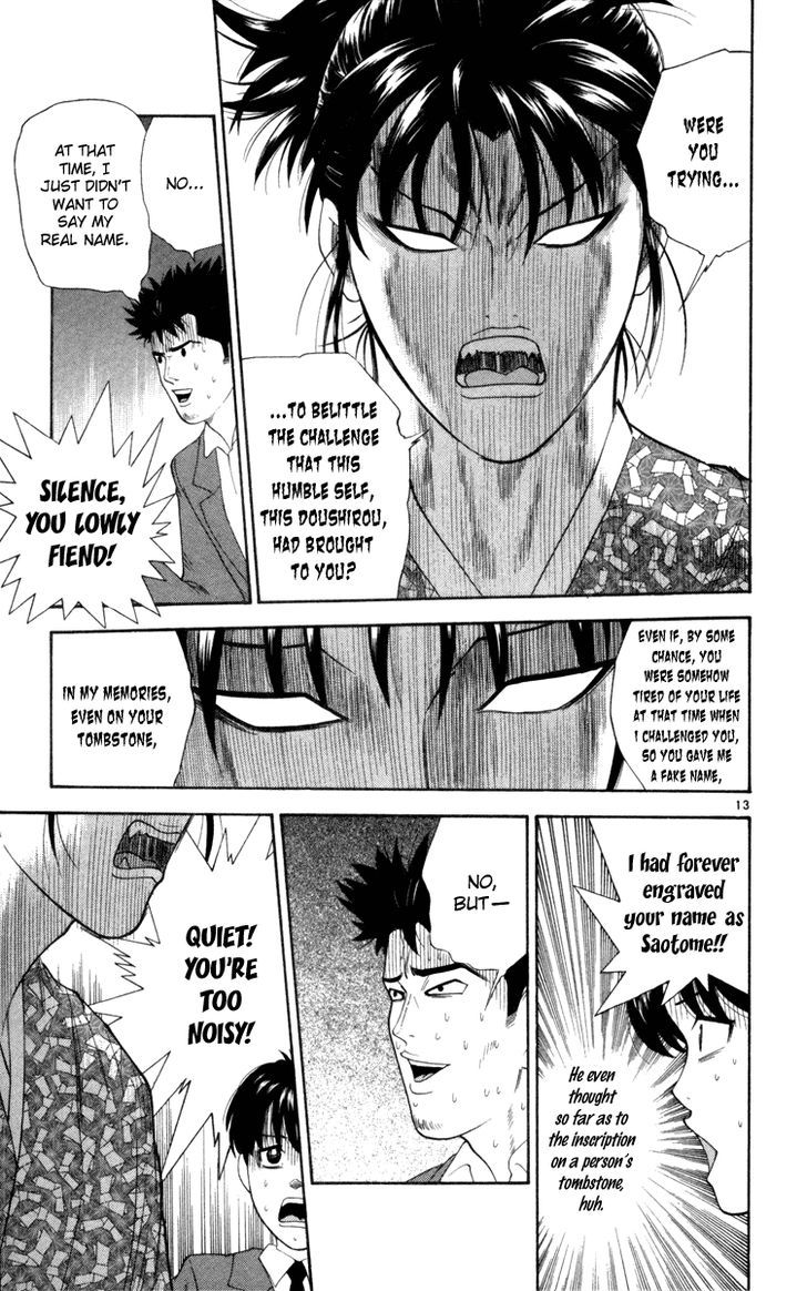 I'm Doshiro Ch. 5 第13页