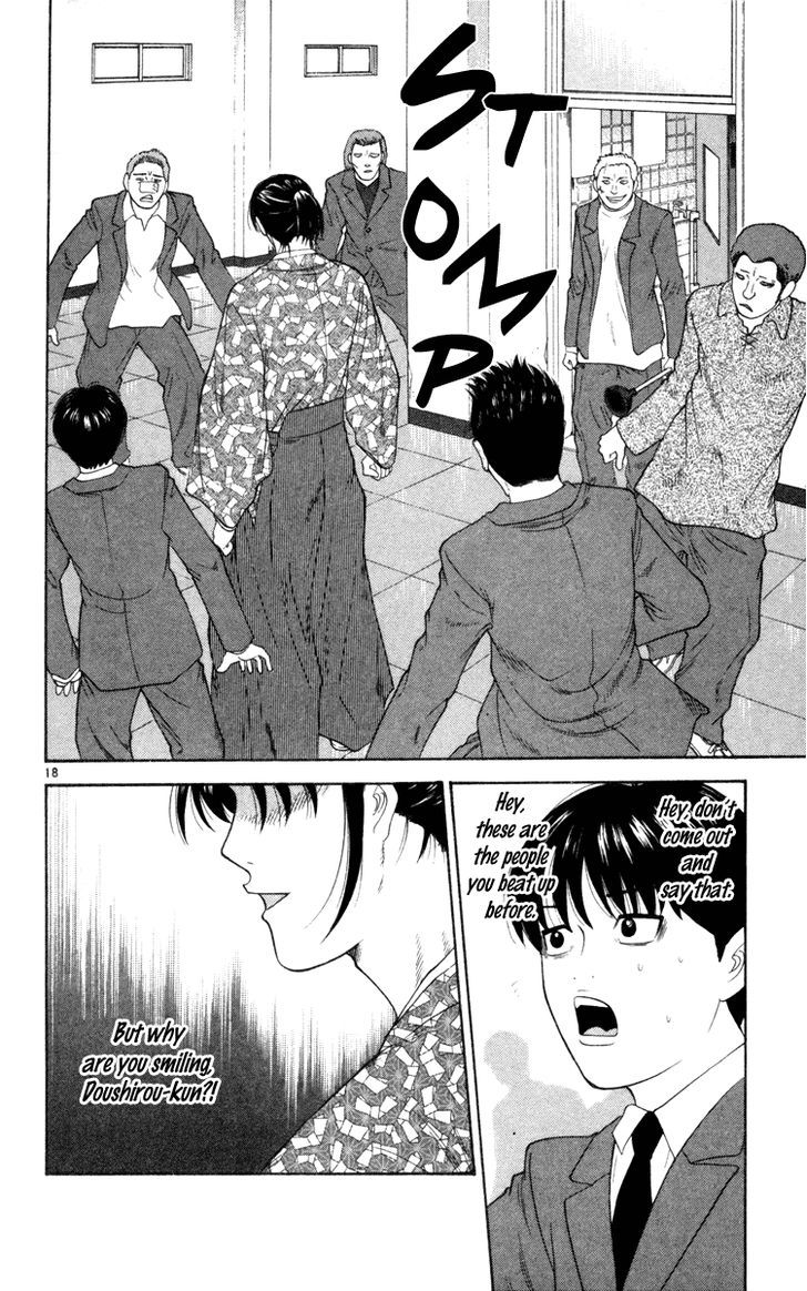 I'm Doshiro Ch. 5 第18页