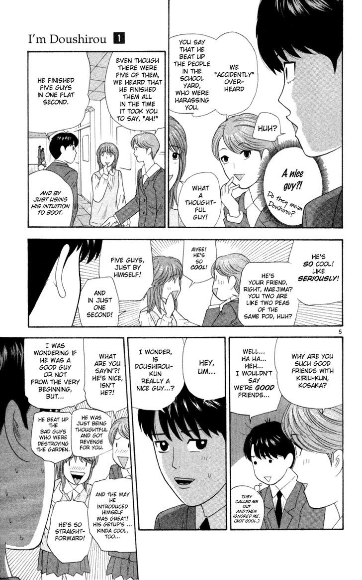 I'm Doshiro Ch. 5 第5页