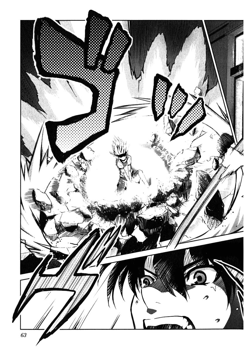 Ichiban Ushiro no Daimaou A Mysterious Girl Arrives 第26页
