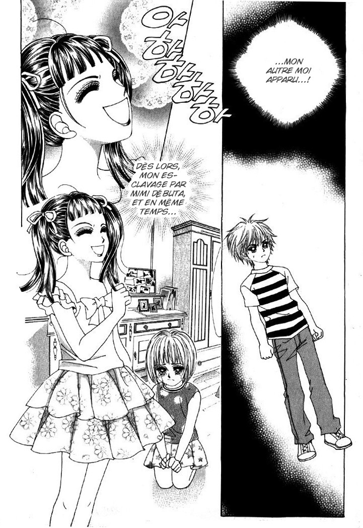 He's Dedicated to Roses Vol. 1 Ch. 1 第80页