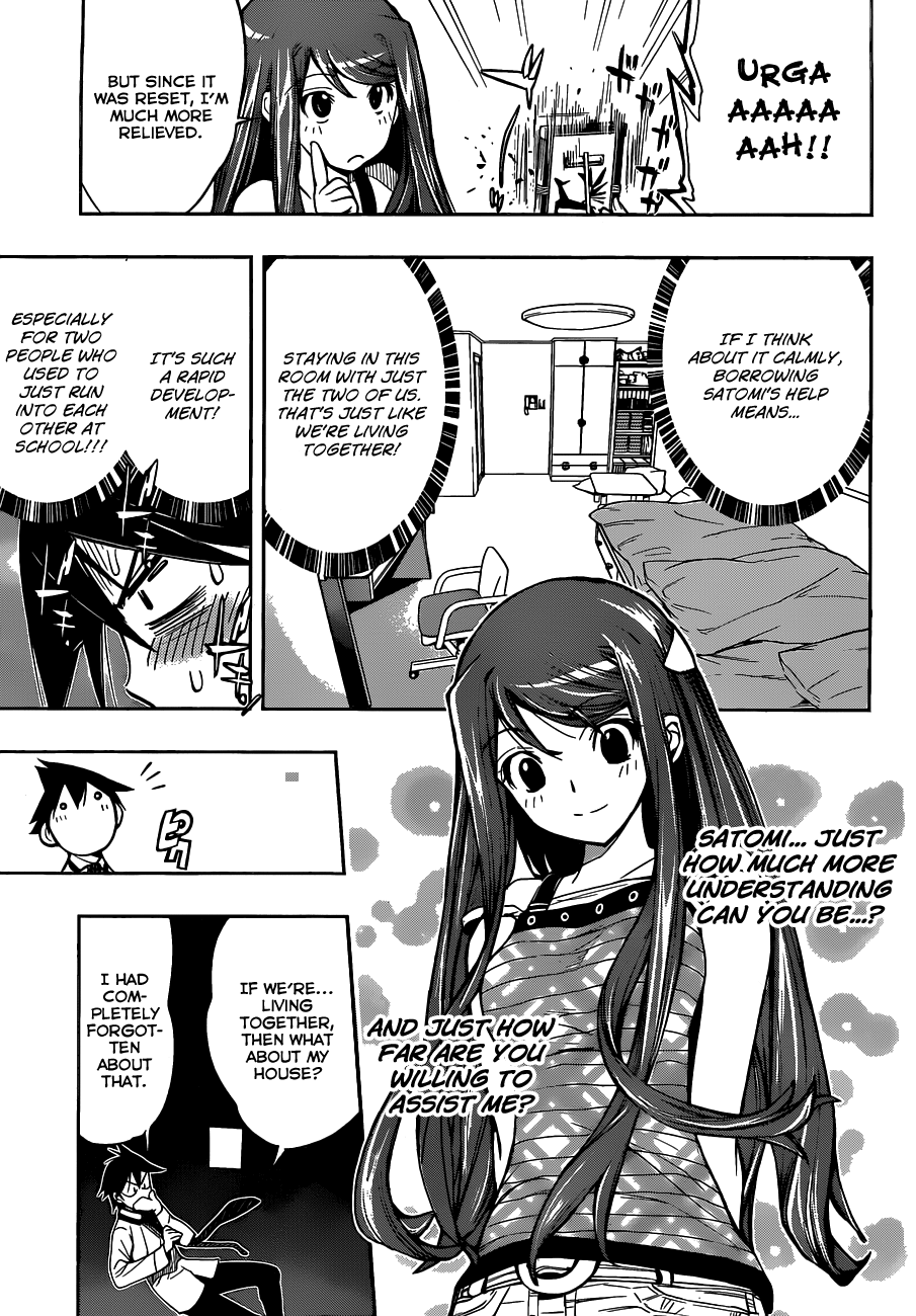 Kagami no Kuni no Harisugawa A Brand New Life 第12页