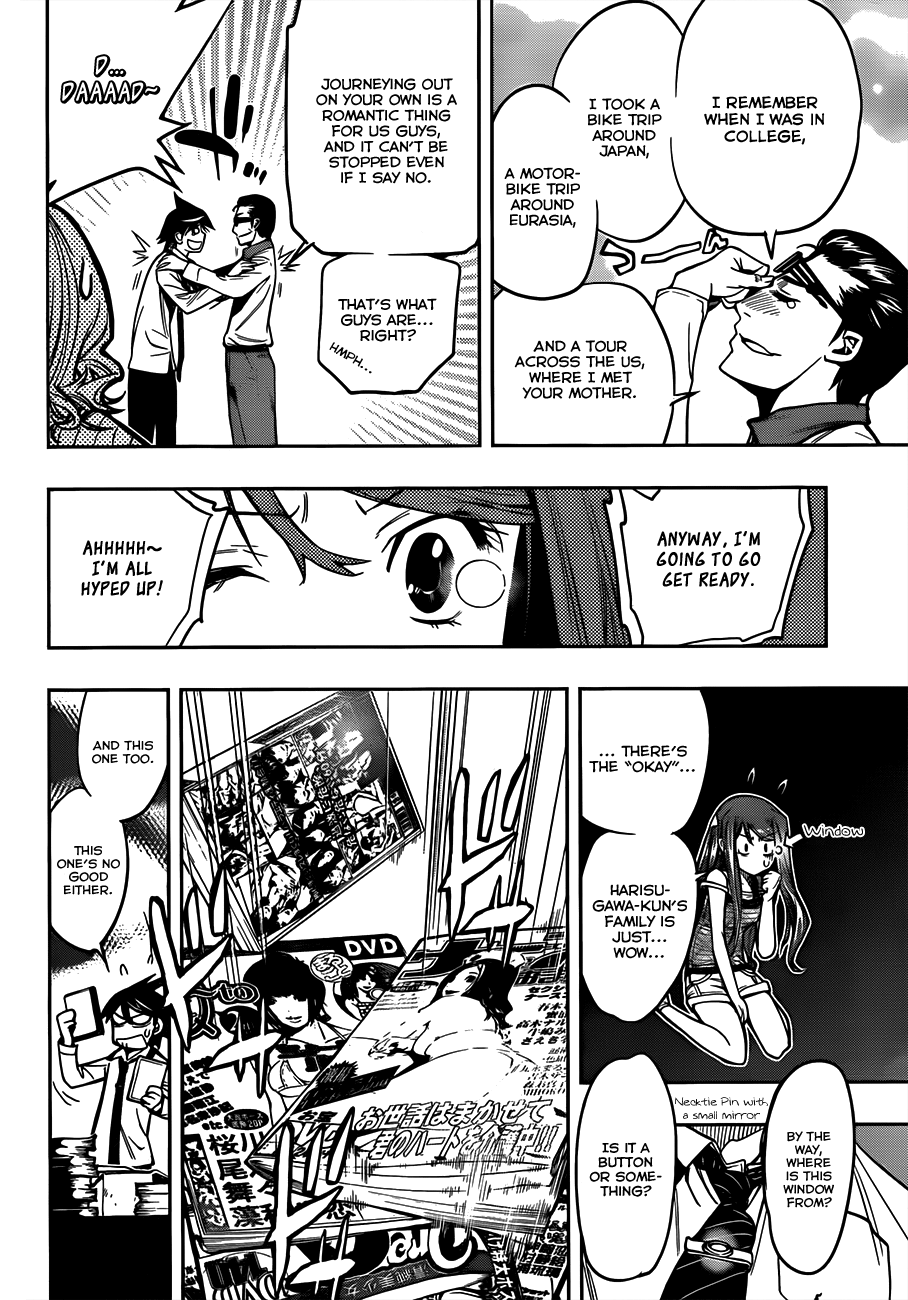 Kagami no Kuni no Harisugawa A Brand New Life 第17页