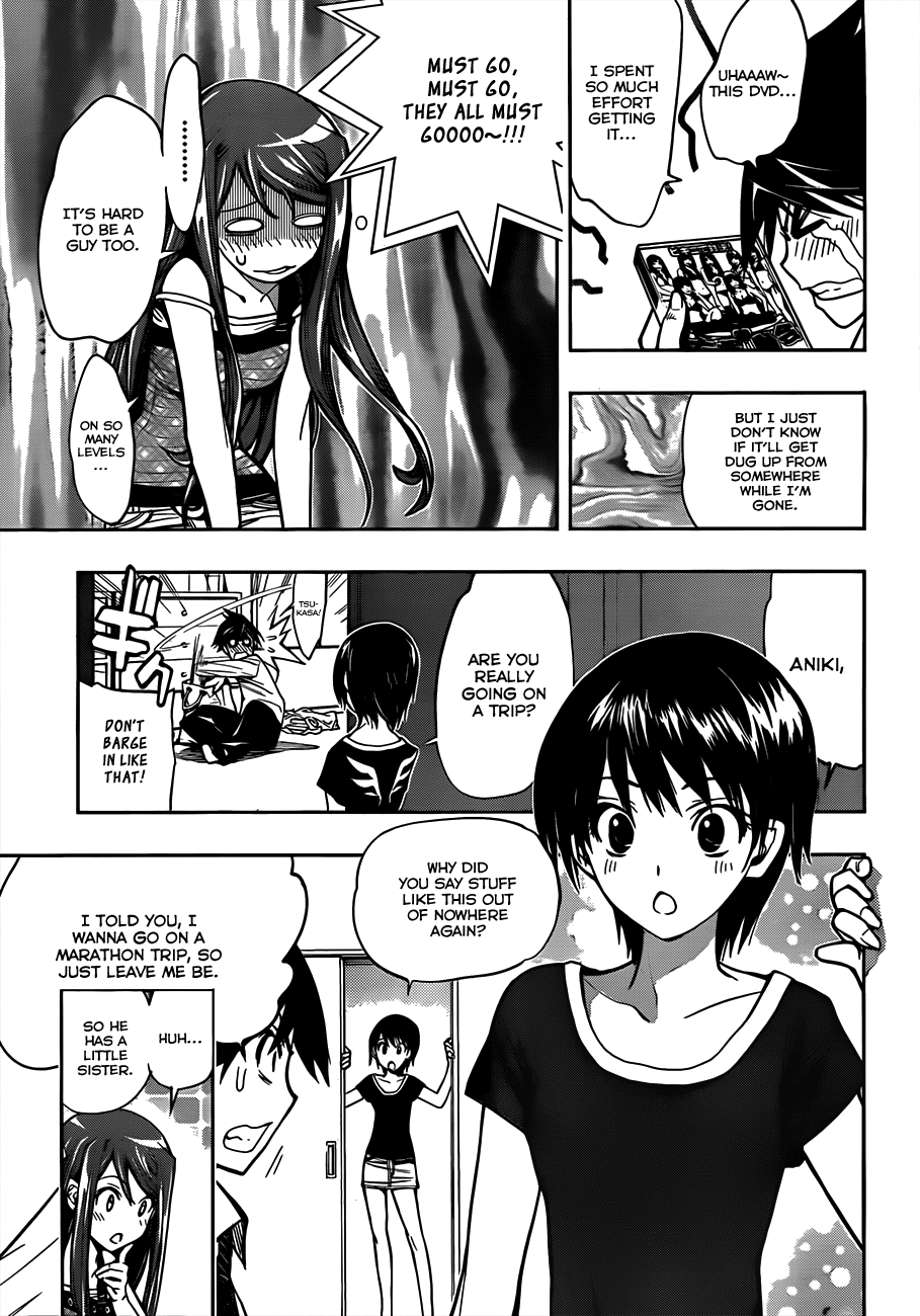 Kagami no Kuni no Harisugawa A Brand New Life 第18页