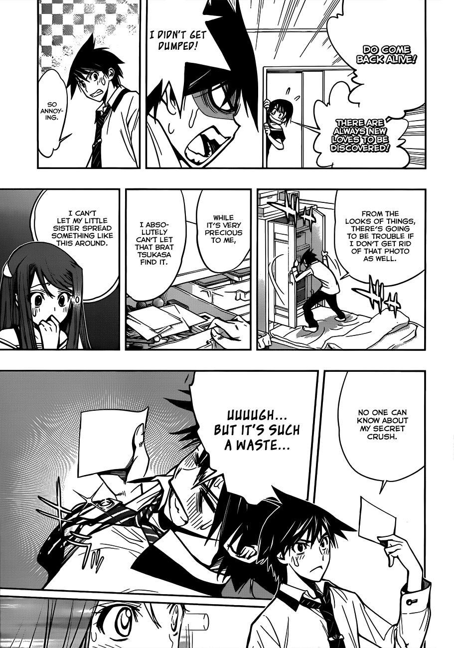 Kagami no Kuni no Harisugawa A Brand New Life 第20页