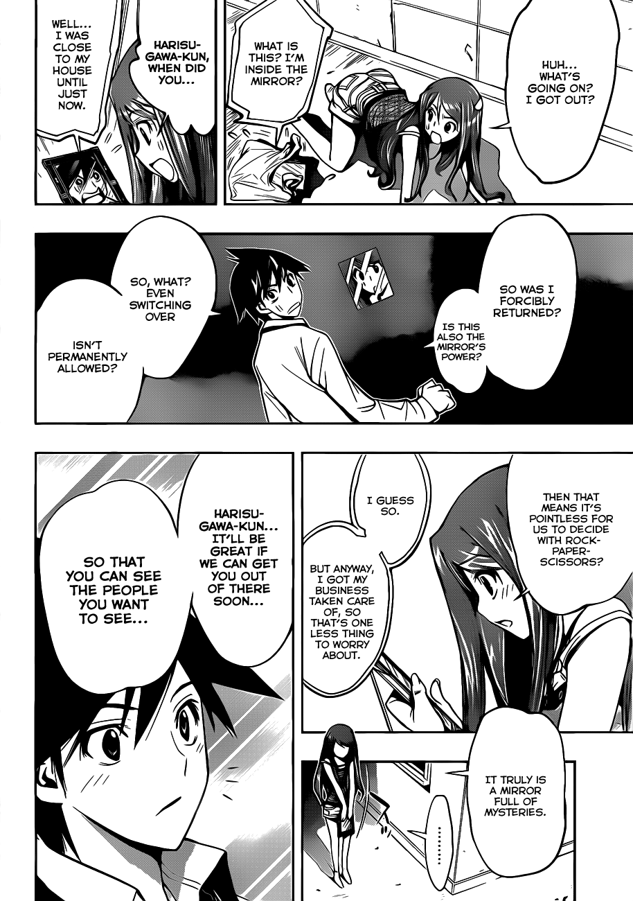 Kagami no Kuni no Harisugawa A Brand New Life 第25页