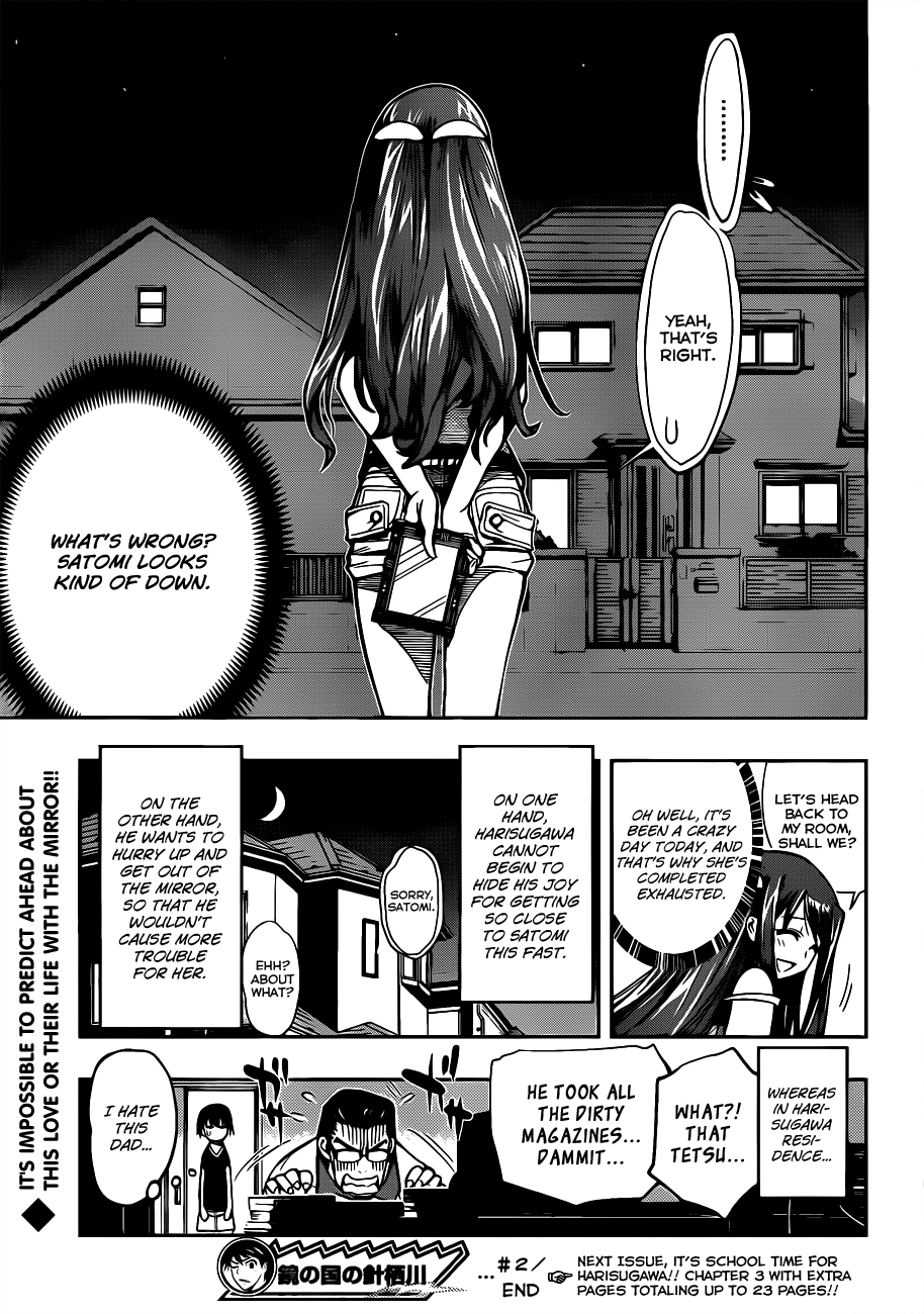 Kagami no Kuni no Harisugawa A Brand New Life 第26页