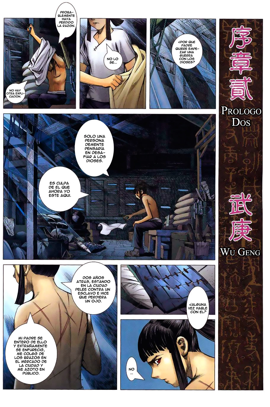 Feng Shen Ji Ch. 1 第12页