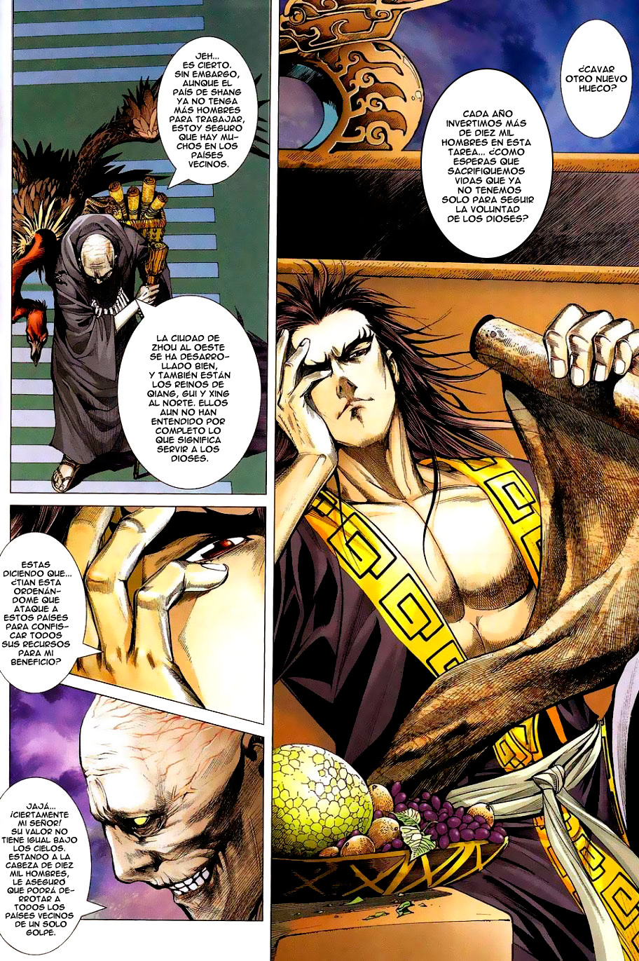 Feng Shen Ji Ch. 1 第8页