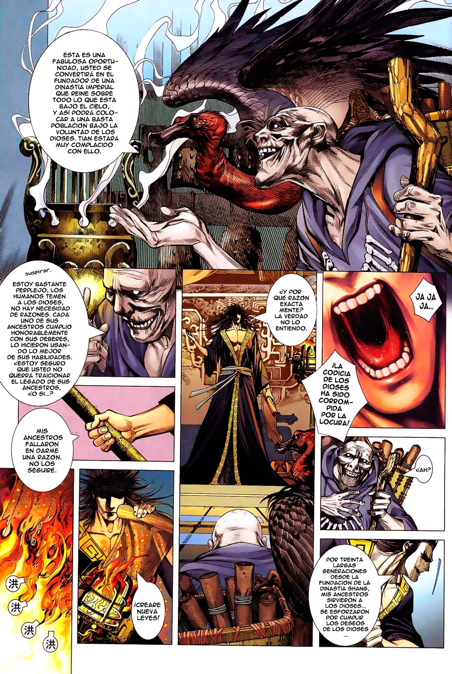 Feng Shen Ji Ch. 1 第9页