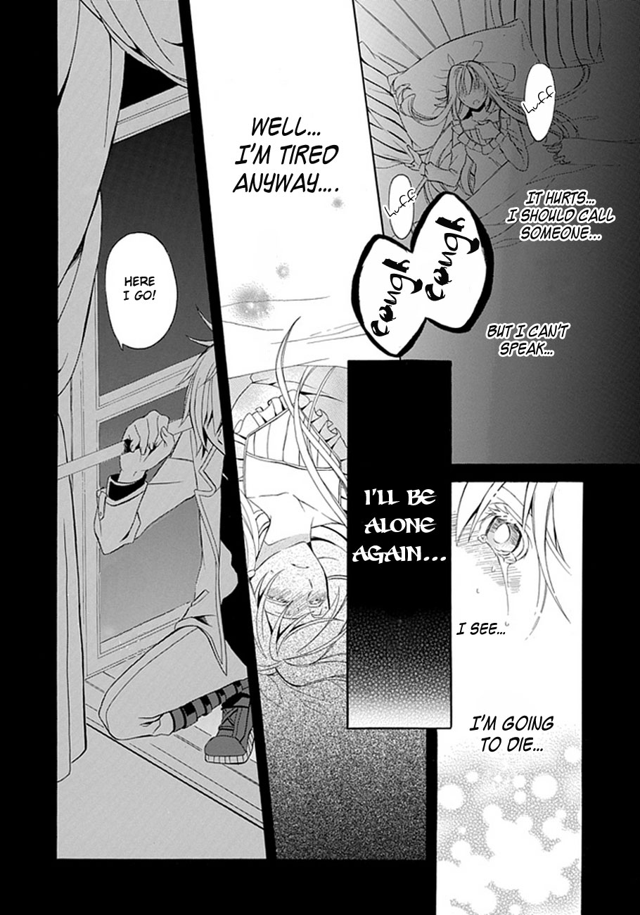 Fragment Oneshot 第13页