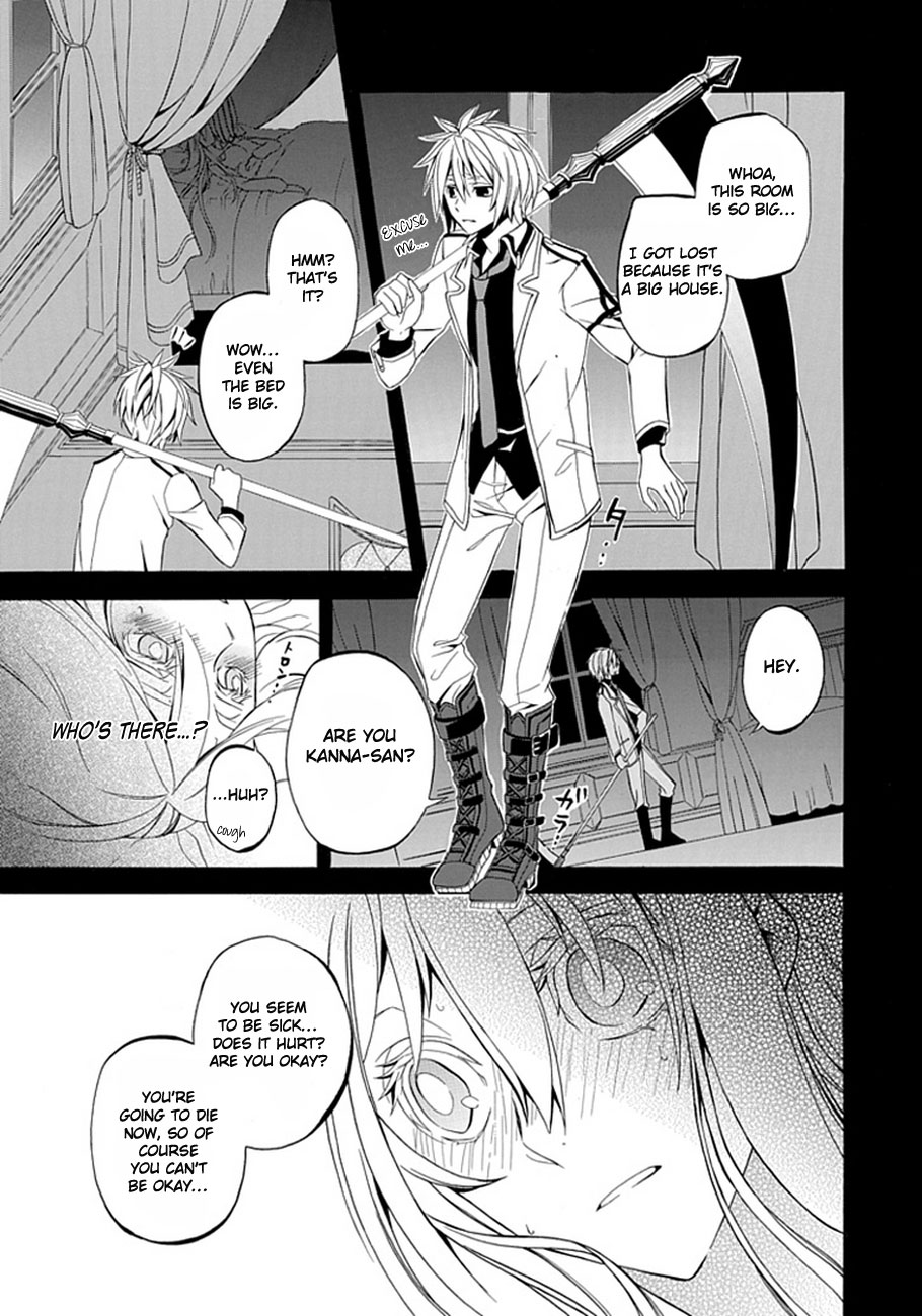 Fragment Oneshot 第14页