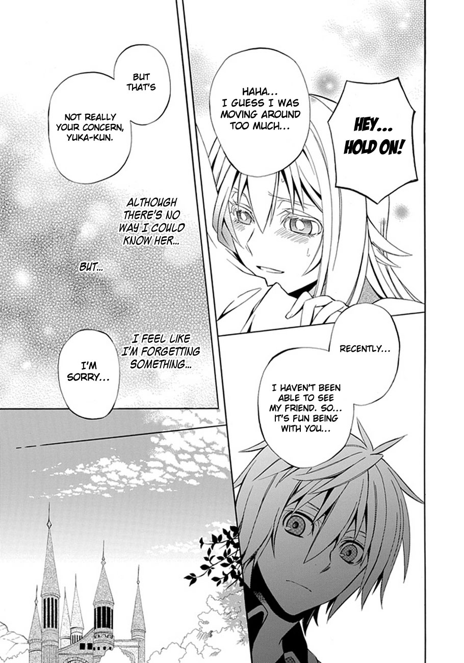 Fragment Oneshot 第20页