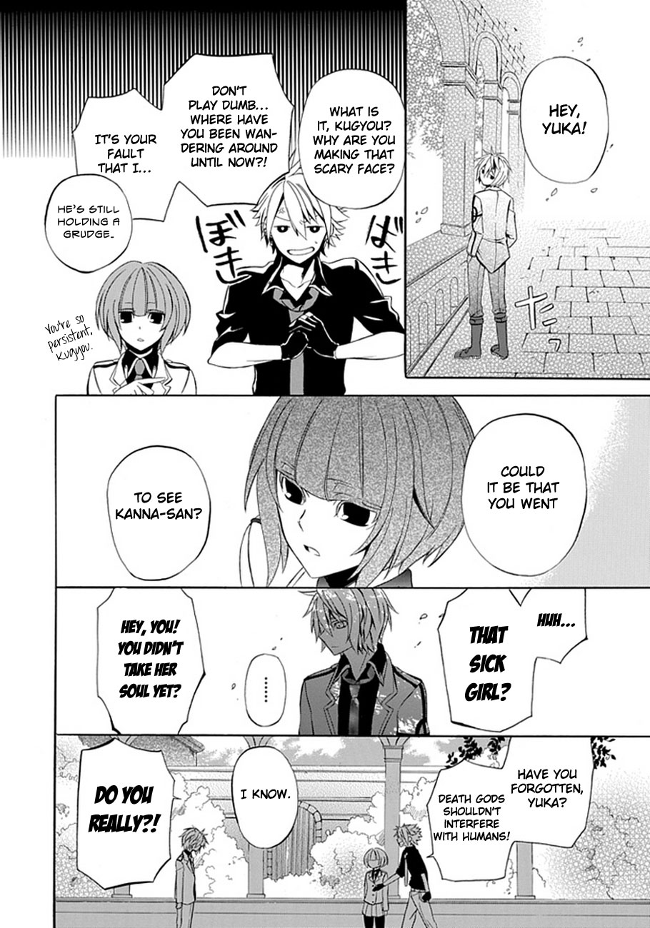 Fragment Oneshot 第21页