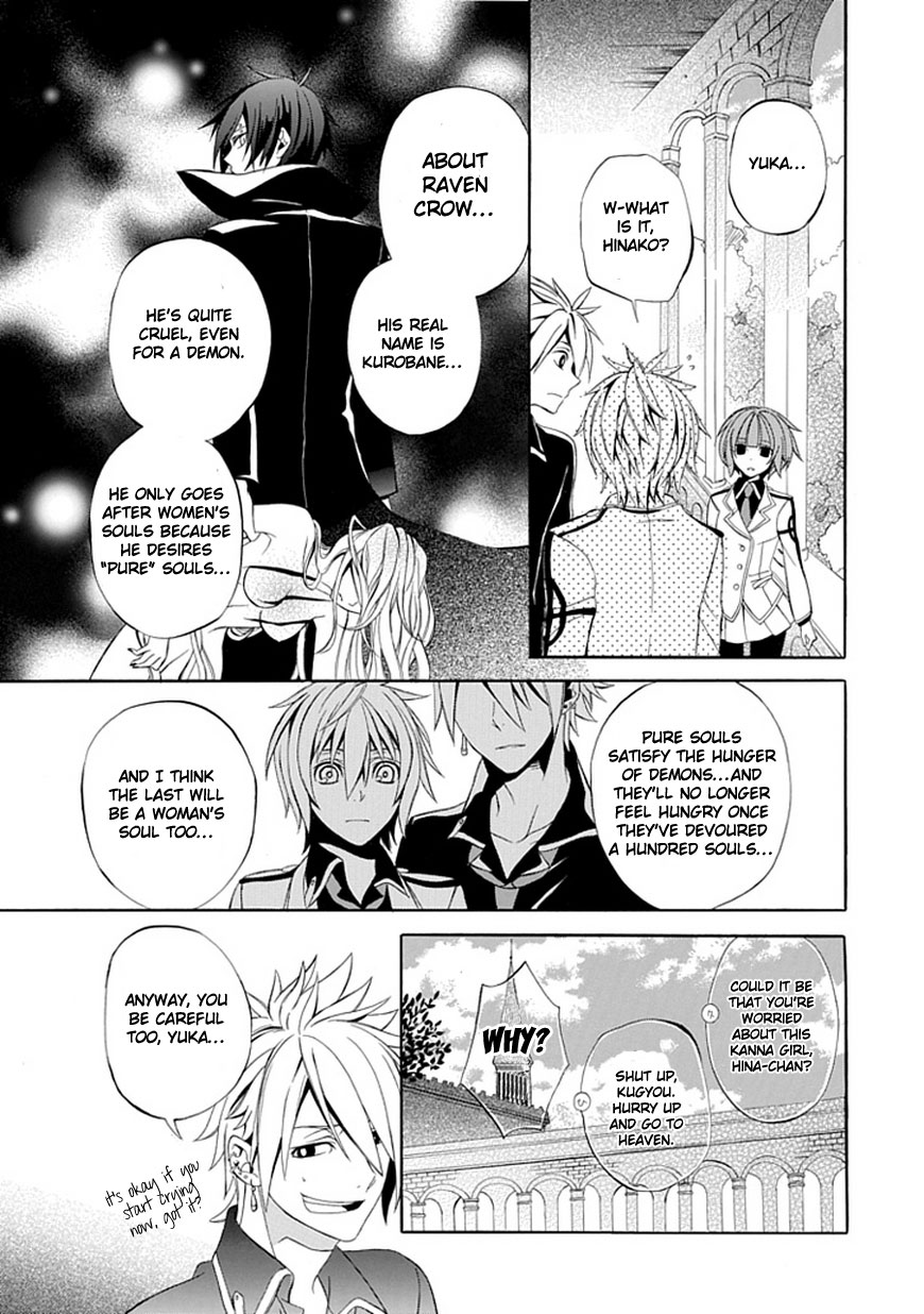 Fragment Oneshot 第24页