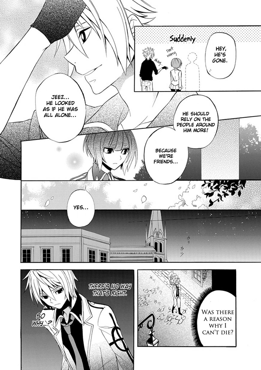 Fragment Oneshot 第25页