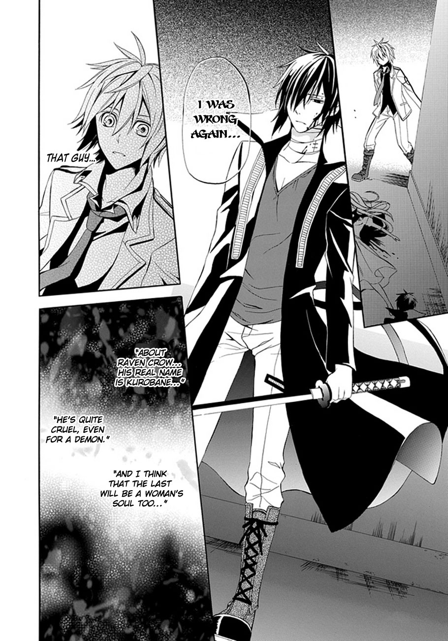Fragment Oneshot 第29页