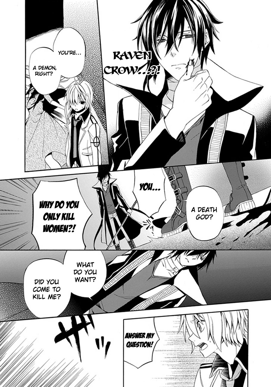 Fragment Oneshot 第30页