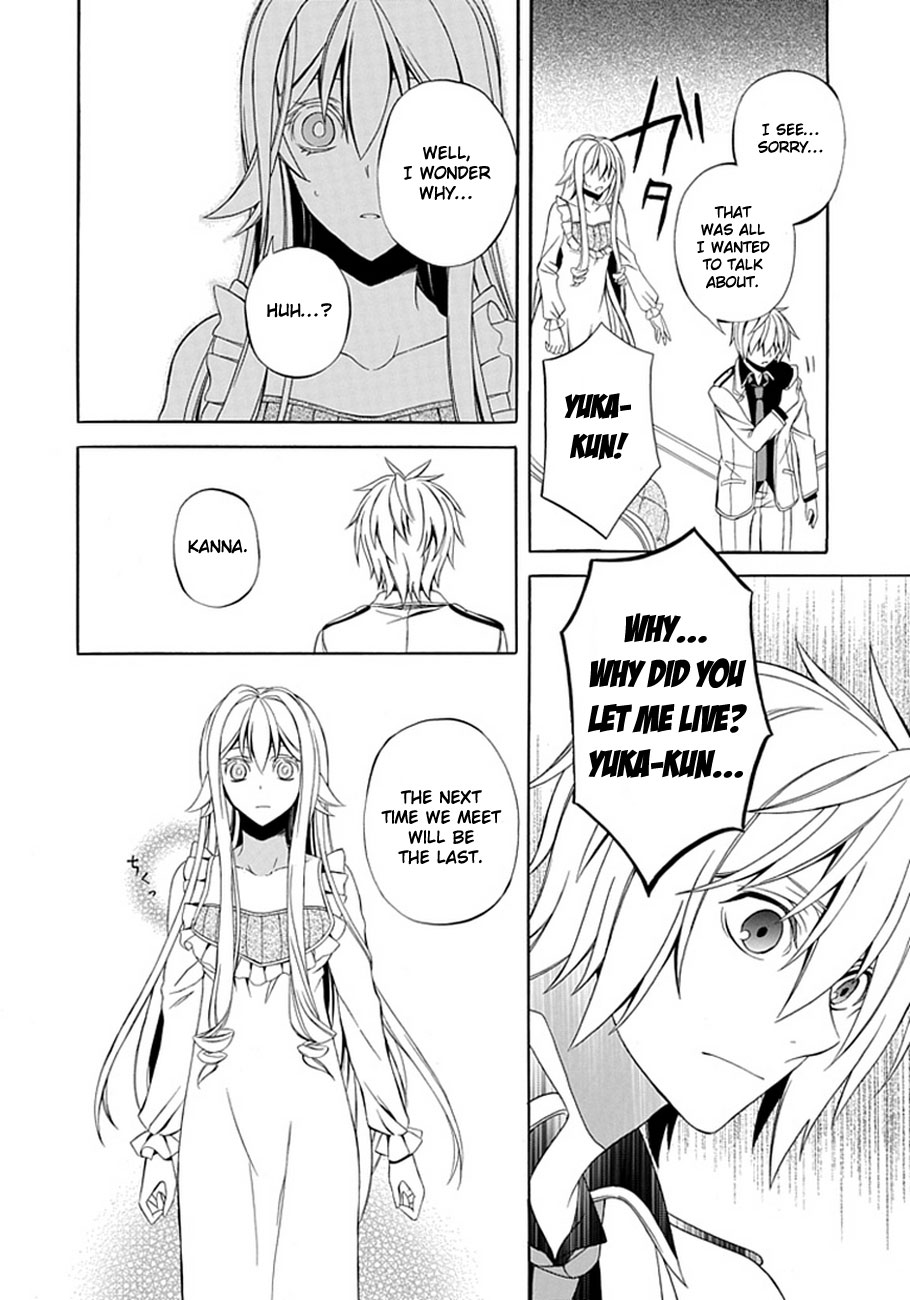 Fragment Oneshot 第39页